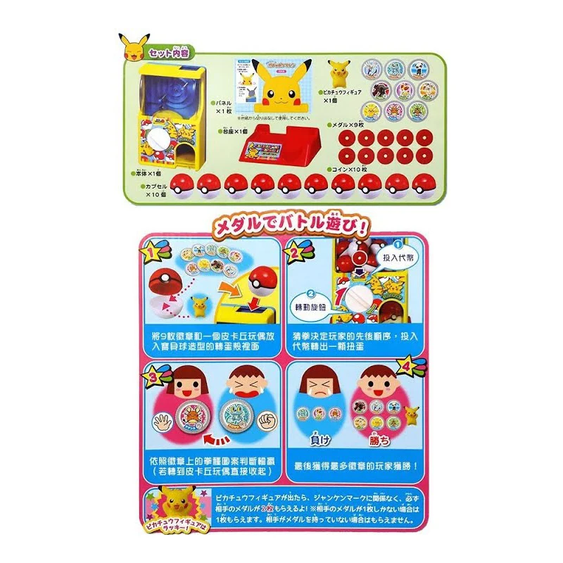 Pokemon Gacha Machine Machine à Poké Boules