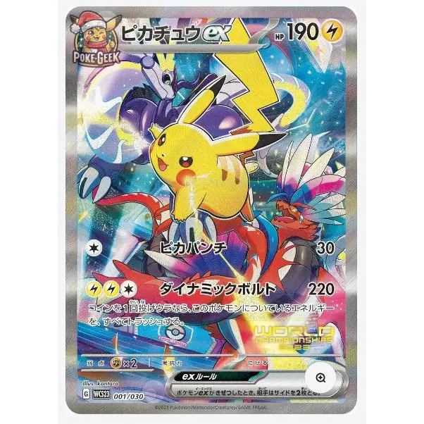 Deck Pikachu Yokohama – Pokémon World Championships 2023 – Japonais