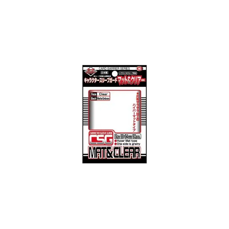 KMC - Mat - Clear 60 Sleeves Transparents