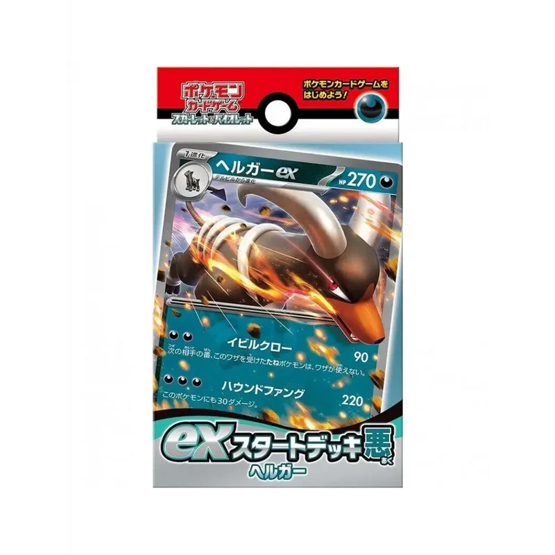Starter Set ex Obscurité – Demolosse ex – Scarlet & Violet – Japonais