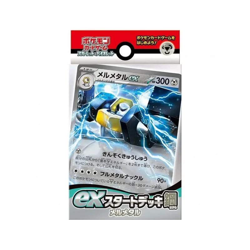 Starter Set Métal Melmetal EX – Écarlate et Violet – Japonais
