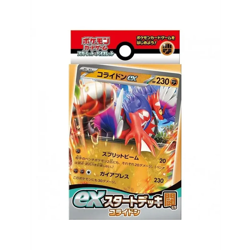 Pokémon Starter Set Combat Koraidon EX – Japonais