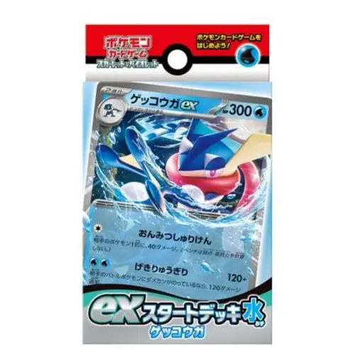 Starter Set Eau Amphinobi EX – Écarlate et Violet – Japonais