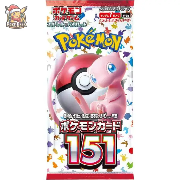 Display Pokémon 151 SV2a – Japonais