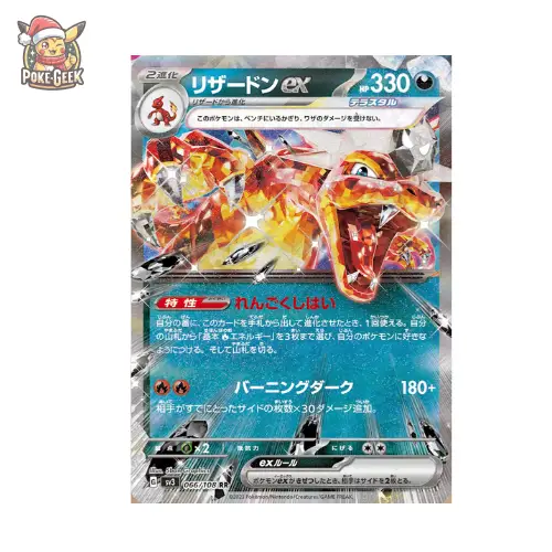 Display Pokémon SV3 Ruler of the Black Flame – Japonais