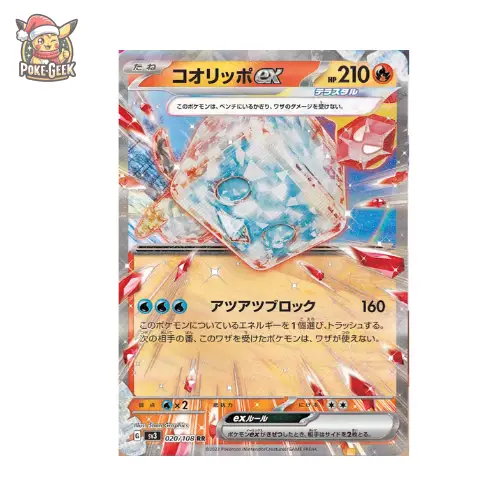 Display Pokémon SV3 Ruler of the Black Flame – Japonais