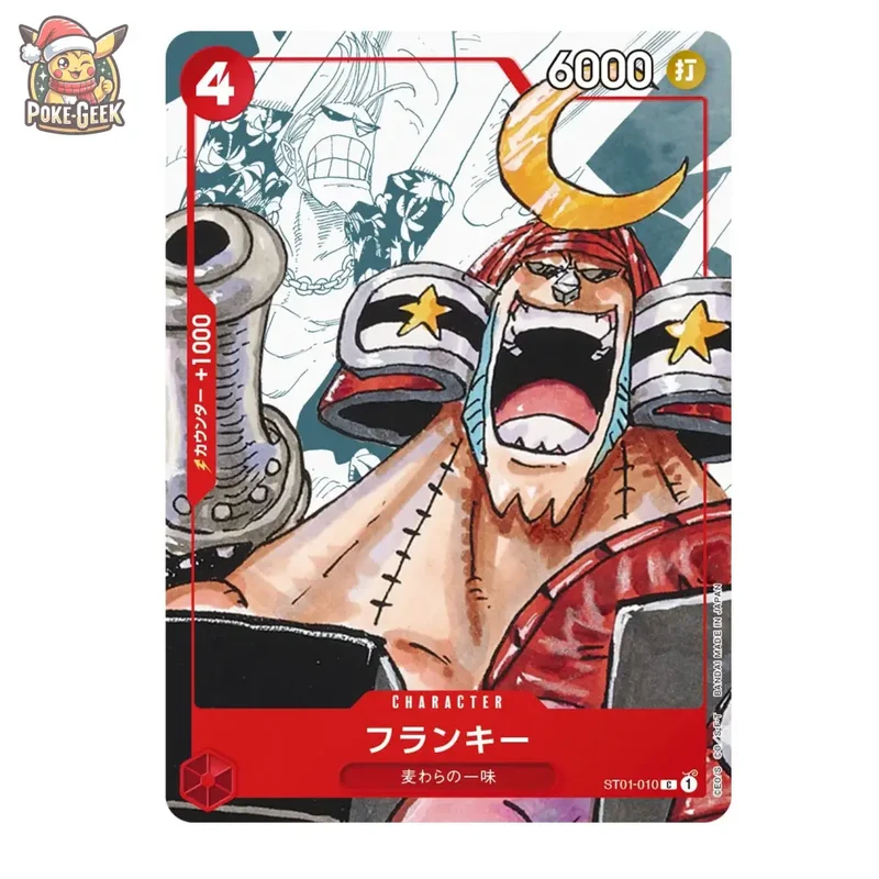 Cartes Premium One Piece 25 Ans – Édition Limitée – Japonais