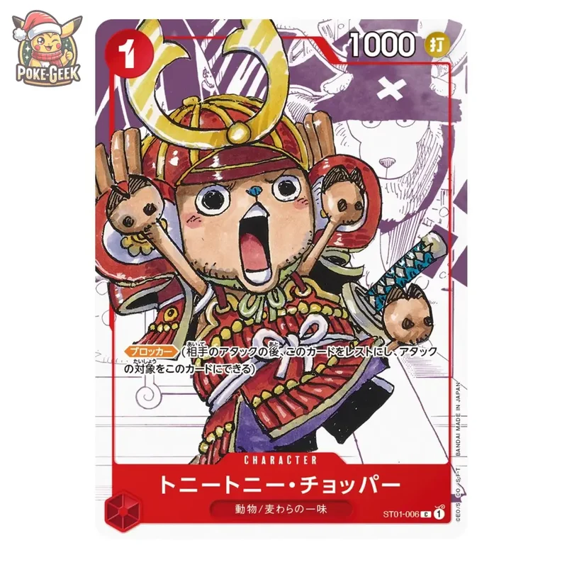 Cartes Premium One Piece 25 Ans – Édition Limitée – Japonais