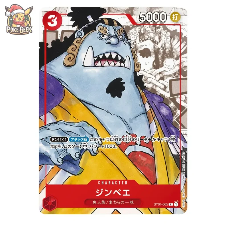 Cartes Premium One Piece 25 Ans – Édition Limitée – Japonais