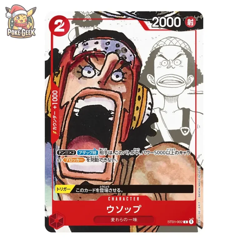 Cartes Premium One Piece 25 Ans – Édition Limitée – Japonais
