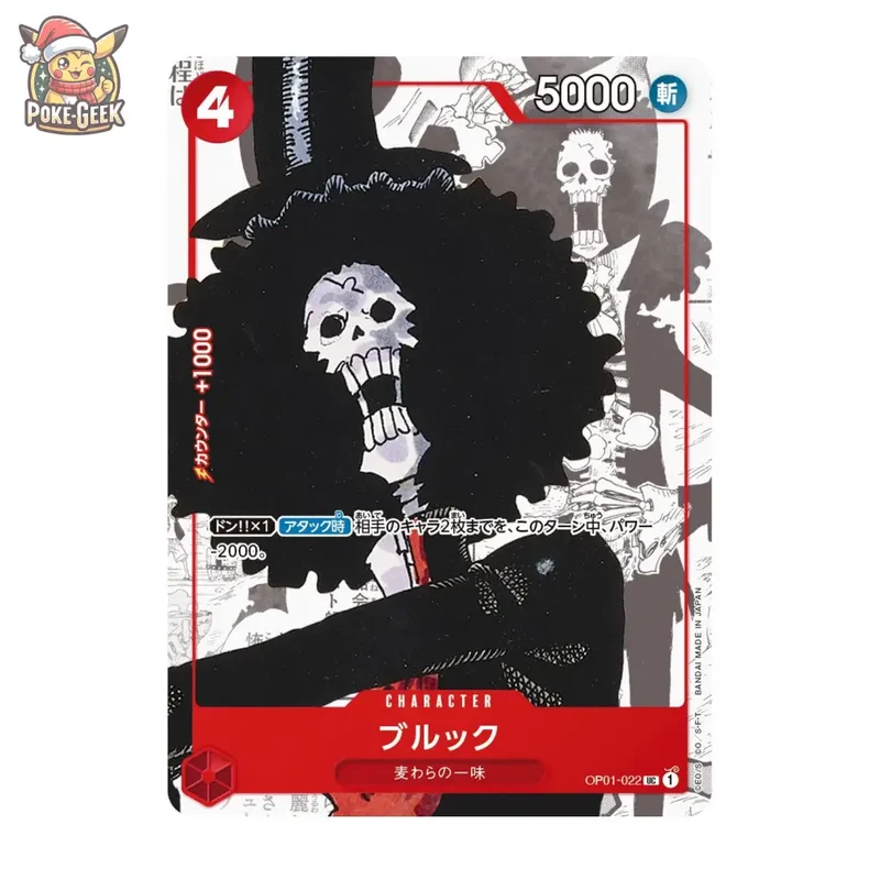 Cartes Premium One Piece 25 Ans – Édition Limitée – Japonais