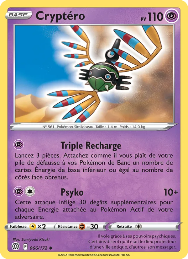 Cryptéro 66/172 — EB09 - Stars Etincelantes — Carte Pokémon française