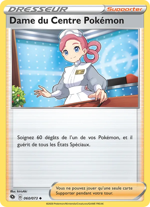 Dame du Centre Pokémon 60/73 — EB03.5 – La Voie du Maître — Carte Pokémon française