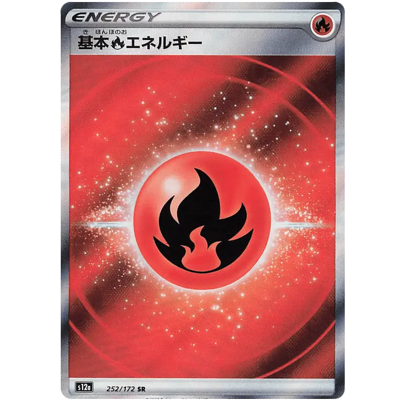 Fire Energy - S12a VSTAR Universe - 252