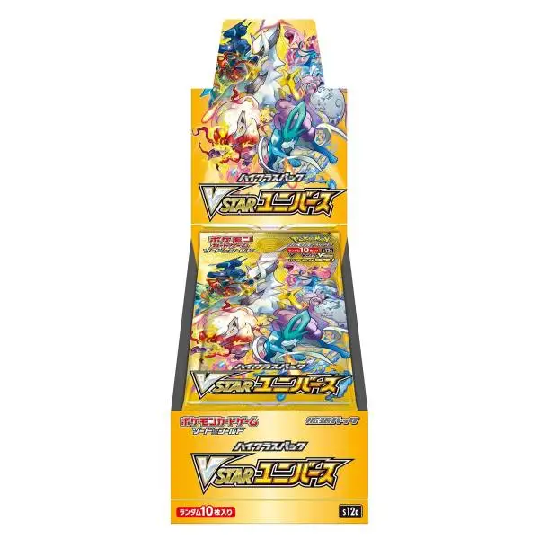 Display Pokémon VSTAR Universe S12a – High Class Pack – Japonais