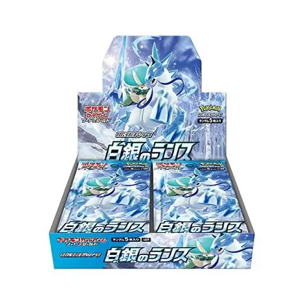 Display EPÉE & BOUCLIER BOOSTER EXPANSION PACK SILVER WHITE LANCE JPN