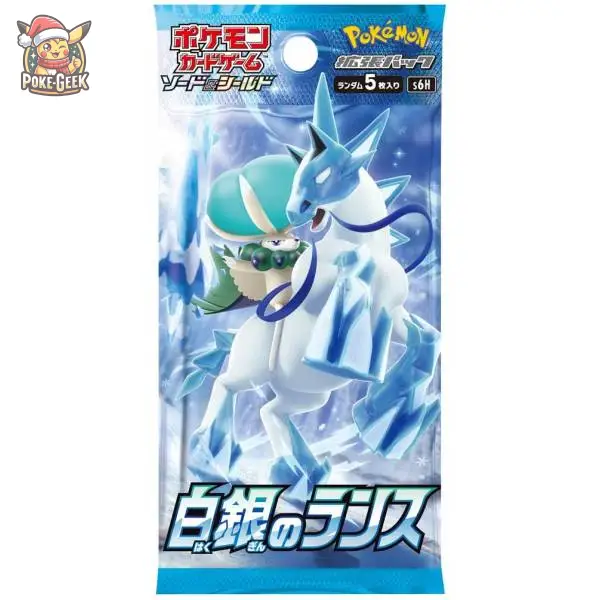 Display EPÉE & BOUCLIER BOOSTER EXPANSION PACK SILVER WHITE LANCE JPN