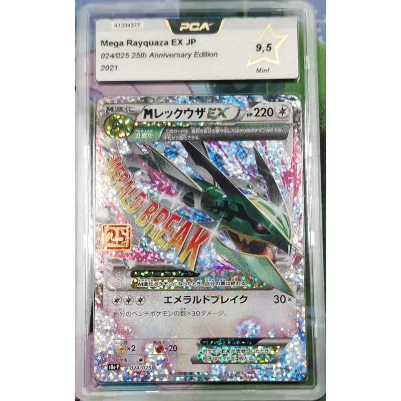 Carte gradé PCA 9.5 - MRayquaza EX (s8a-P 024) 25th Anniversary Edition - JPN
