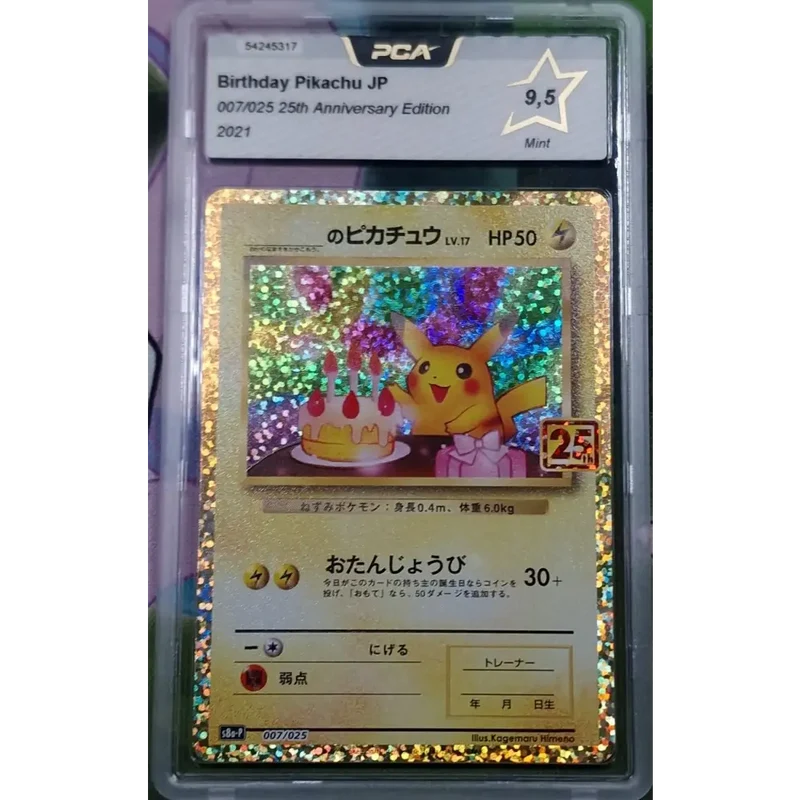 Carte gradé PCA 9.5 - _____'s Pikachu (s8a-P 007) 25th Anniversary Edition - JPN