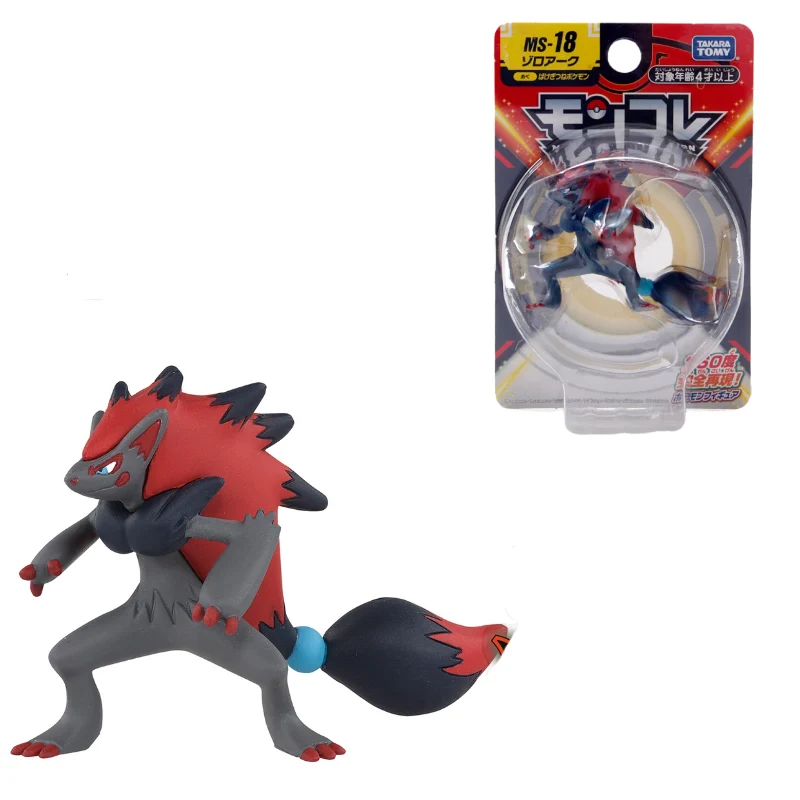 Figurines Pokémon Pocket Monster - nombreux motifs