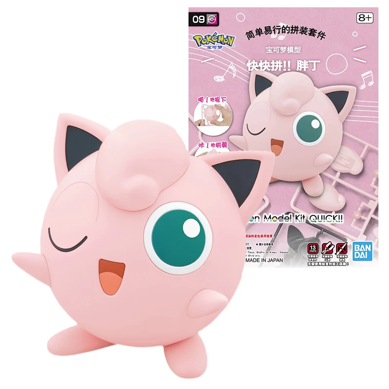 Pokémon Jigglypuff Jigglypuff figurine de collection à assembler soi-même