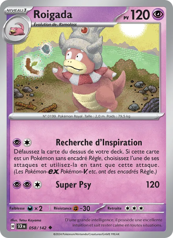 Roigada 58/142 — EV07 — Couronne Stellaire — Carte Pokémon française
