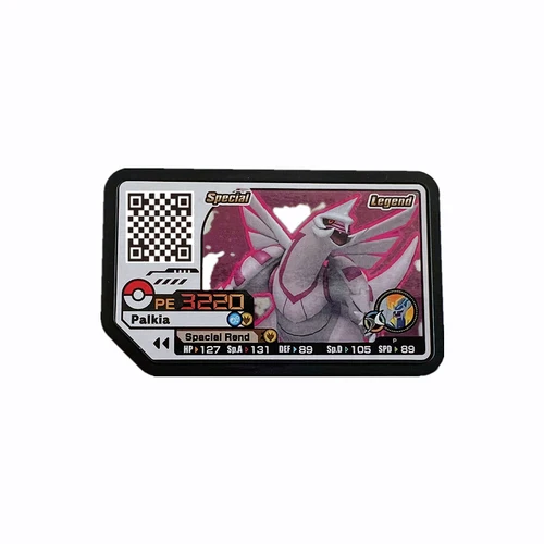 Carte originale Pokemon Plus Special Edition P