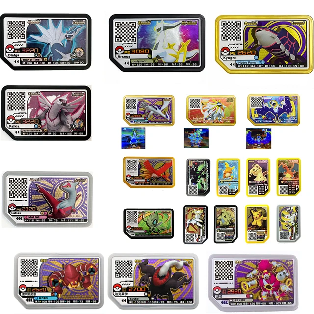 Carte originale Pokemon Plus Special Edition P