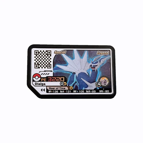 Carte originale Pokemon Plus Special Edition P