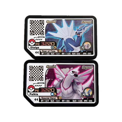 Carte originale Pokemon Plus Special Edition P