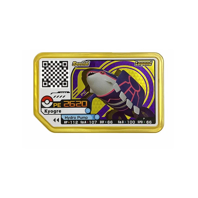 Carte originale Pokemon Plus Special Edition P