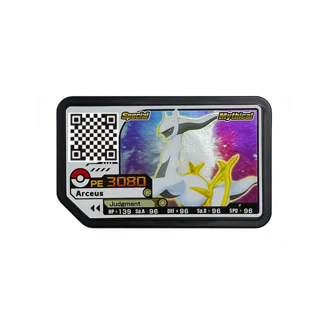 Carte originale Pokemon Plus Special Edition P
