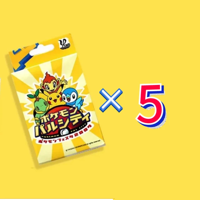 Jeu de cartes Pokémon Pikachu