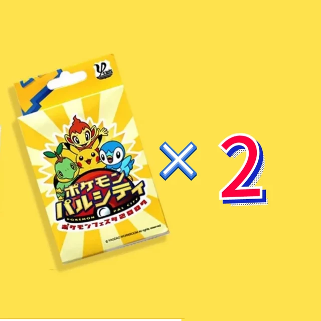 Jeu de cartes Pokémon Pikachu