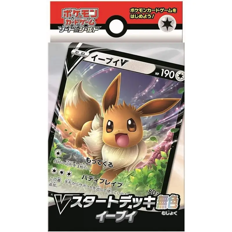 POKEMON CARD STARTER DECK COLORLESS EEVEE PACK