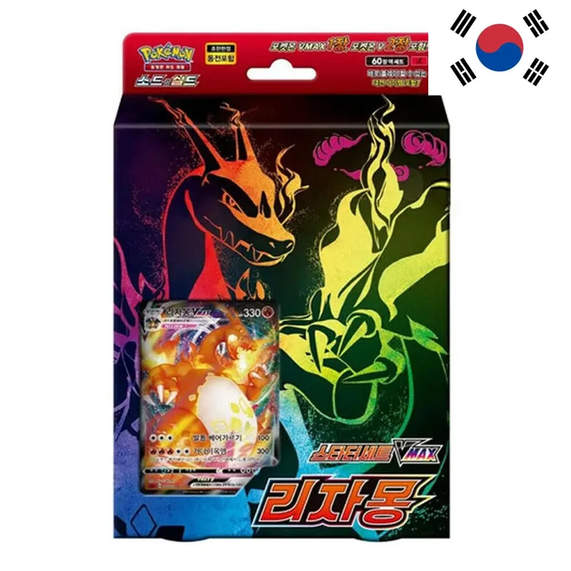 Deck - Starter Set SC Charizard VMax [Version Coréenne] Sword & Shield