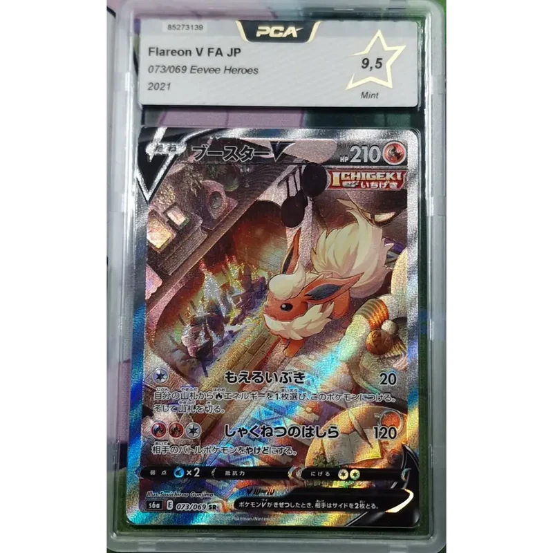 Carte gradé PCA 9.5 Pyroli V (s6a 073) Eevee Heroes - Flareon V - JPN