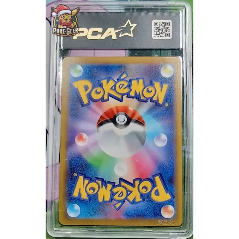 Carte gradé PCA 9.5 Ptéra V (s11 106) Lost Abyss - Aerodactyl V- JAP