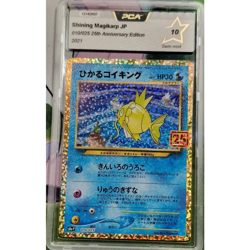 Carte gradé PCA 10 - Magicarpe Brillant (s8a-P 010) 25th Anniversary Edition - JAP