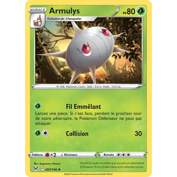 Armulys - EB Origine Perdue - 7/196
