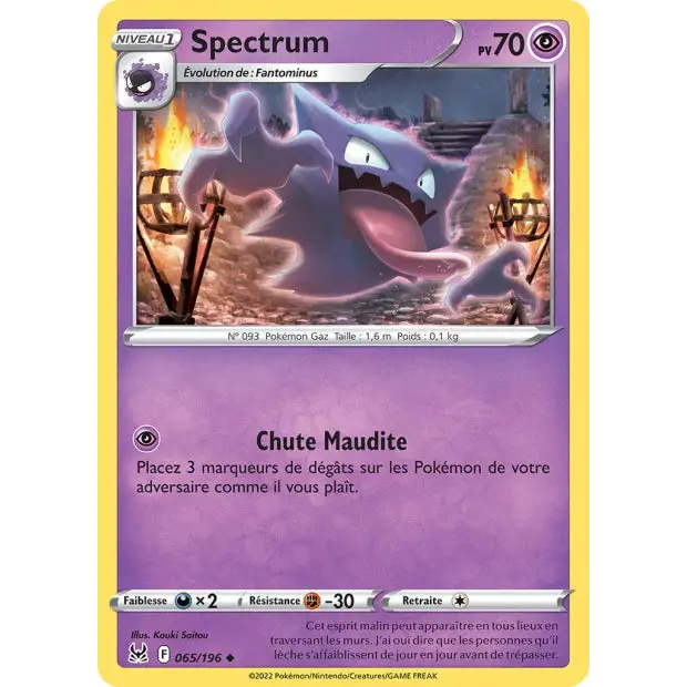 Spectrum - EB Origine Perdue - 65/196