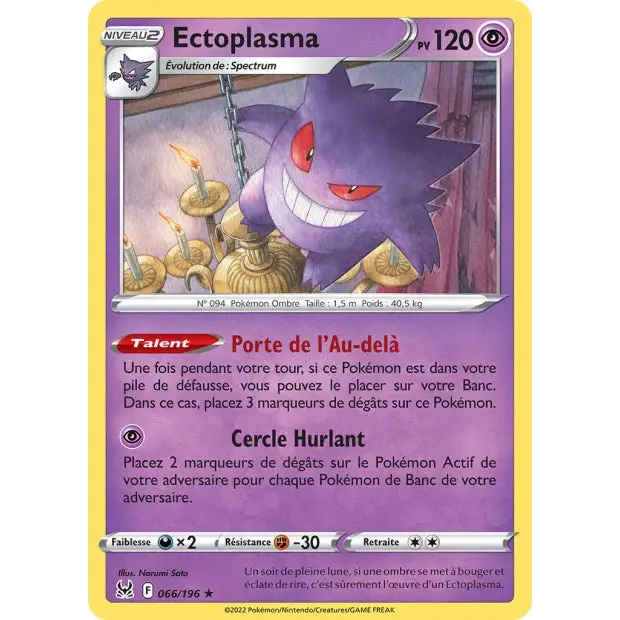 Ectoplasma - EB Origine Perdue - 66/196