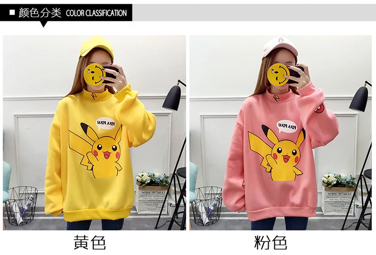 Élégant pull Pokemon Pikachu extra long