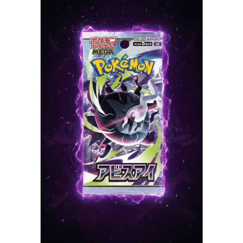 Booster Pokémon MEGA Abyss Eye (M5) – Japonais