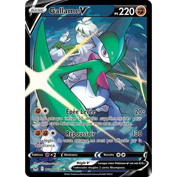 Gallame V - EB Origine Perdue - TG19/TG30