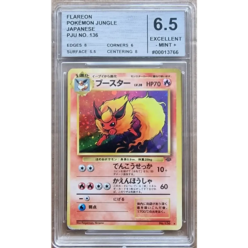 Carte gradé 6.5 - Pyroli (PJU) Pokémon Jungle - JAP