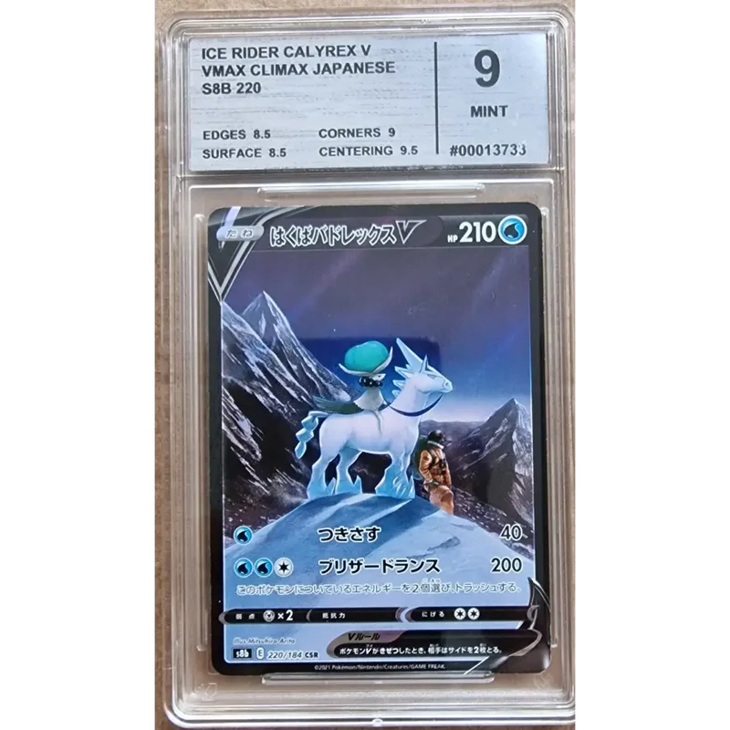Carte gradé 9 - Sylveroy Cavalier du Froid V (s8b 220) VMAX Climax - JAP