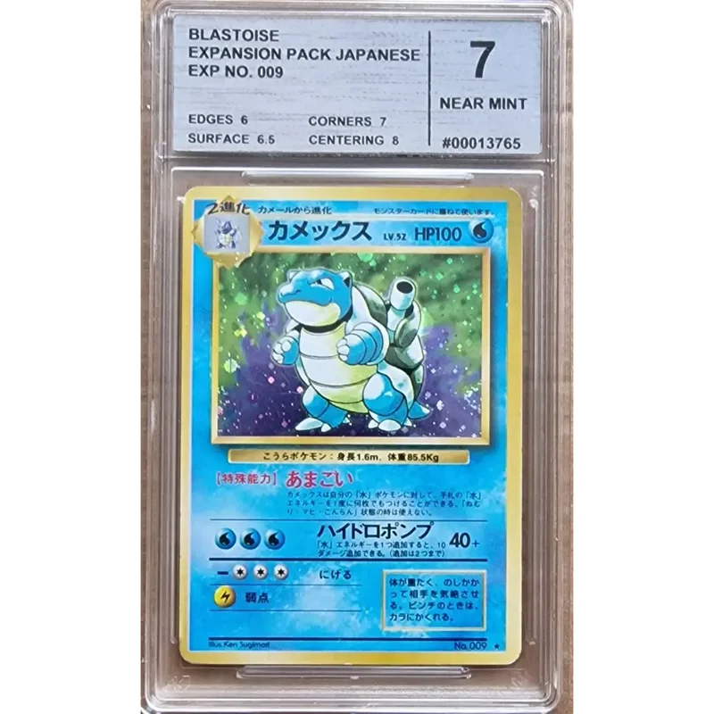 Tortank (Blastoise) – Expansion Pack – Japonais – Gradée 7