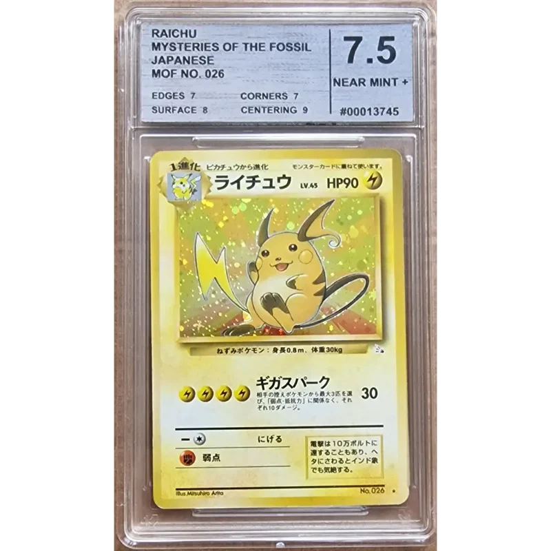 Carte gradé 7.5 - Raichu (MFO) Mystery of the Fossils - JAP