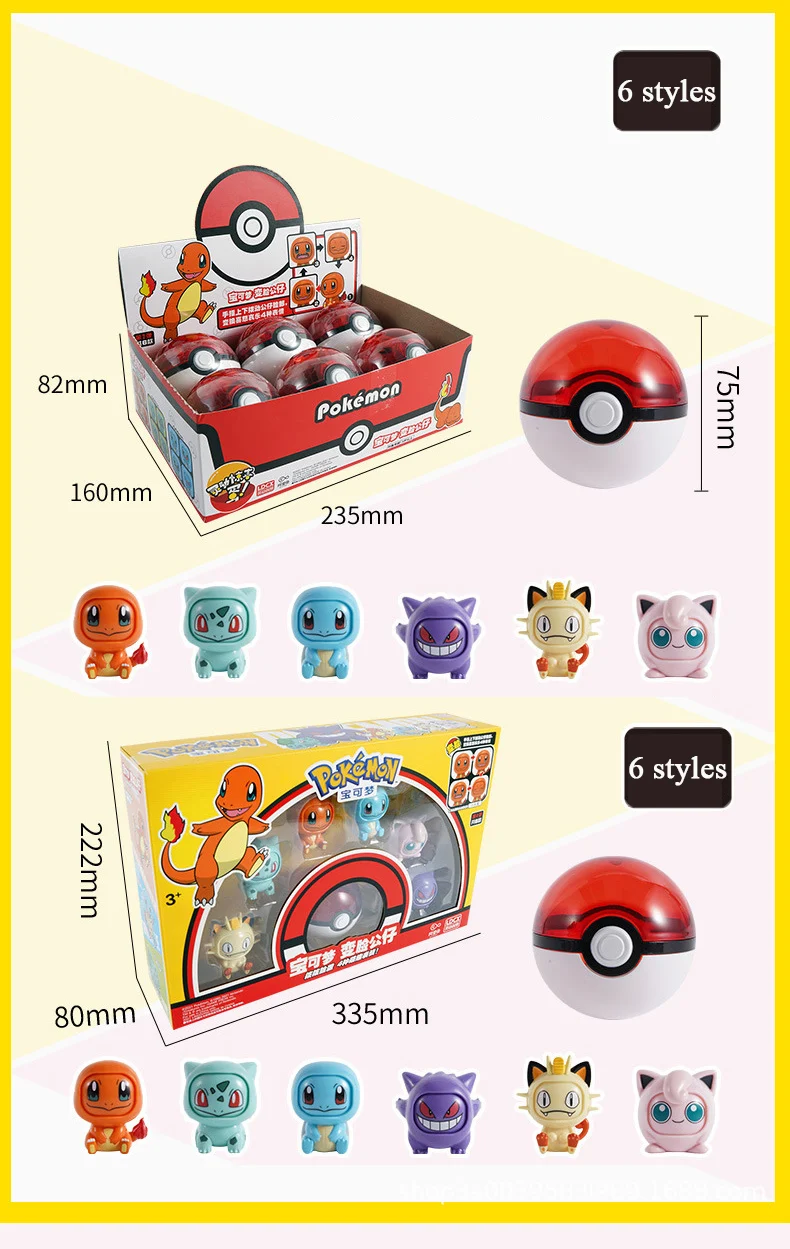 Boîte de jeu Pokémon avec Pokéball et Pokémon changeant de visage